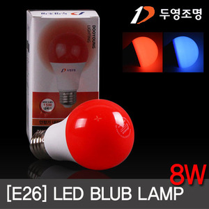 두영 LED 벌브 램프 8W 색상램프 컬러전구 색구