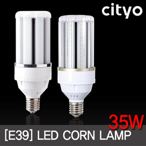 씨티오 LED 콘램프 35W E39 고와트램프