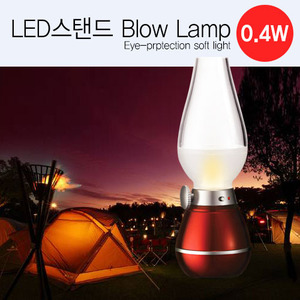 포커스 LED스탠드 Blow Lamp 캠핑/낚시/취침등