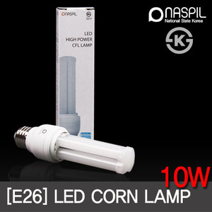 나스필 LED 콘램프 10W 스틱램프