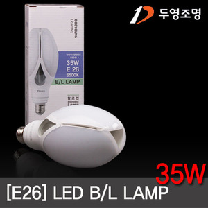 두영 LED BL램프 35W E26 비엘램프