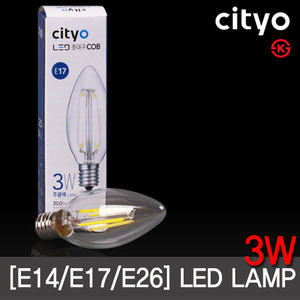 씨티 LED 에디슨 촛대구 3W E14/E17/E26