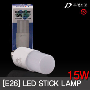 LED전구 15W 스틱 램프 E26 주광색/전구색 KS인증 엘이디램프 /두영