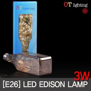 OT LED 에디슨 은하수 램프 3W (사각물병모양)