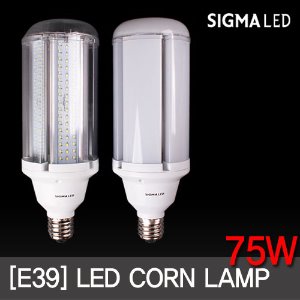 LED전구 콘램프 75W E39 대모갈 투명/불투명 고와트램프 /시그마