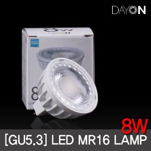데이온 LED MR16 8W 램프 (3색상) 할로겐 대체용 간접조명