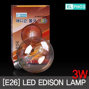 엘포스 LED 에디슨 전구 3W G95 E26