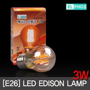LED 에디슨 전구 3W 인지구 G45