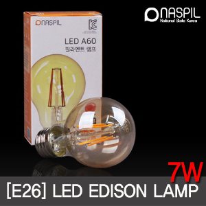 나스필 LED 에디슨 7W 필라멘트 램프 A60 (디밍 가능)