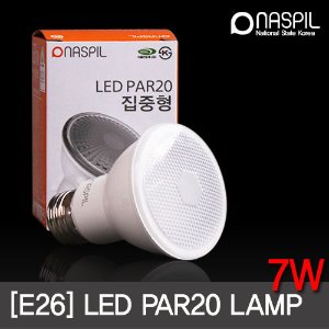 나스필 LED PAR20 7W 집중형 서울반도체칩 KS