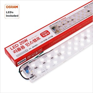 국산 리폼용 LED 민스램프 안정기 일체형 25W/30W 오스람칩