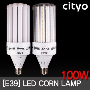씨티오 LED 콘램프 100W E39 투명/불투명 KS 고와트 전구